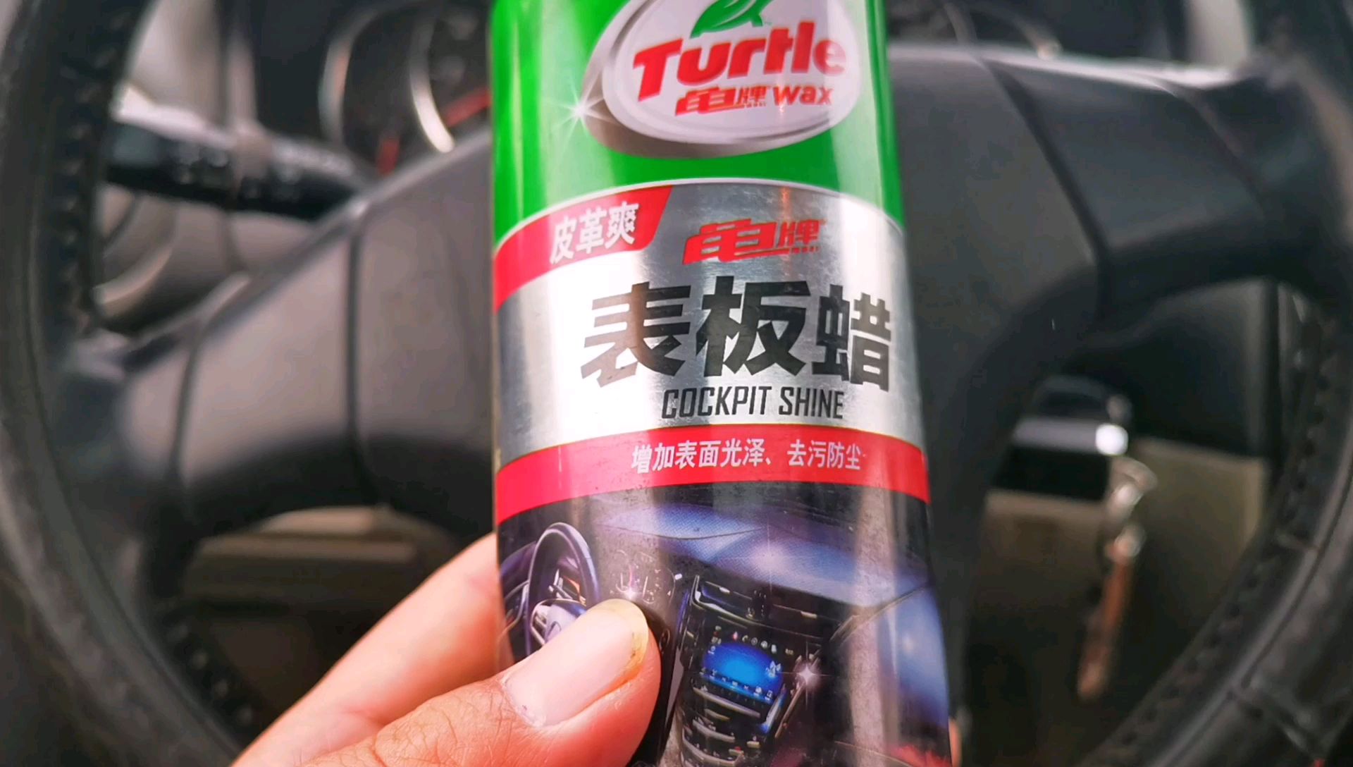 是什么东西可以让老车焕然一新?